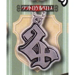 Fairy Tail - Porte Clé metal Charm Guilde Quatro Cerberus  - Porte-clés/Strap