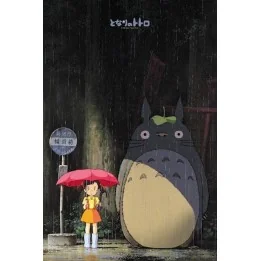 Mon Voisin Totoro - Puzzle Totoro Model B  -  TOTORO - GHIBLI