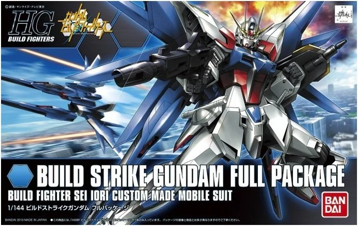 Gundam - Gundam Full Package HG  -  GUNDAM