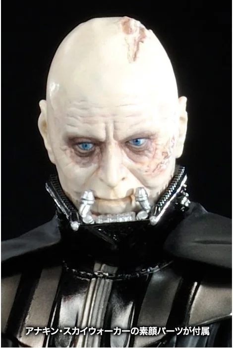 Figurine Dark Vador ARTFX  - LES FIGURINES