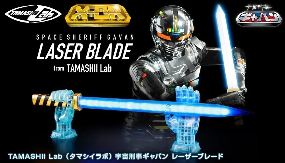 X-or - Réplique Lasero-Lame  - AUTRES GOODIES