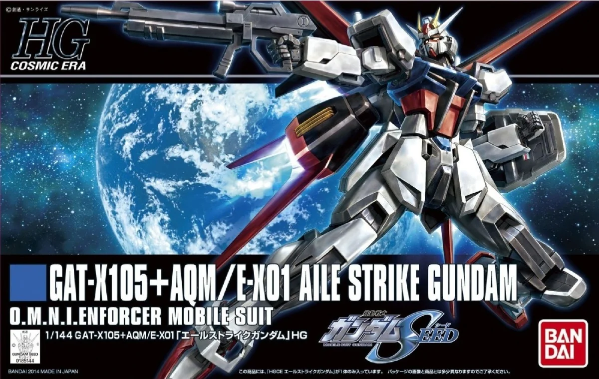 Gundam Aile Strike HG  -  GUNDAM