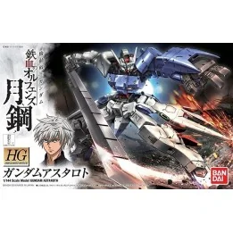 Gundam Astaroth HG  -  GUNDAM