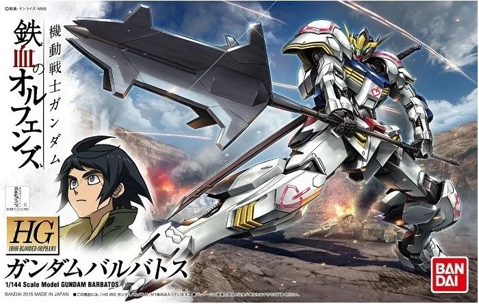 Gundam Barbatos HG  -  GUNDAM