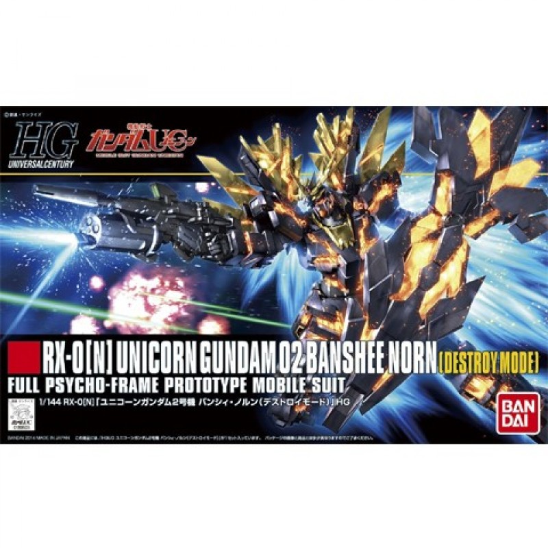 Gundam Bansheen Norn Destroy Mode  -  GUNDAM