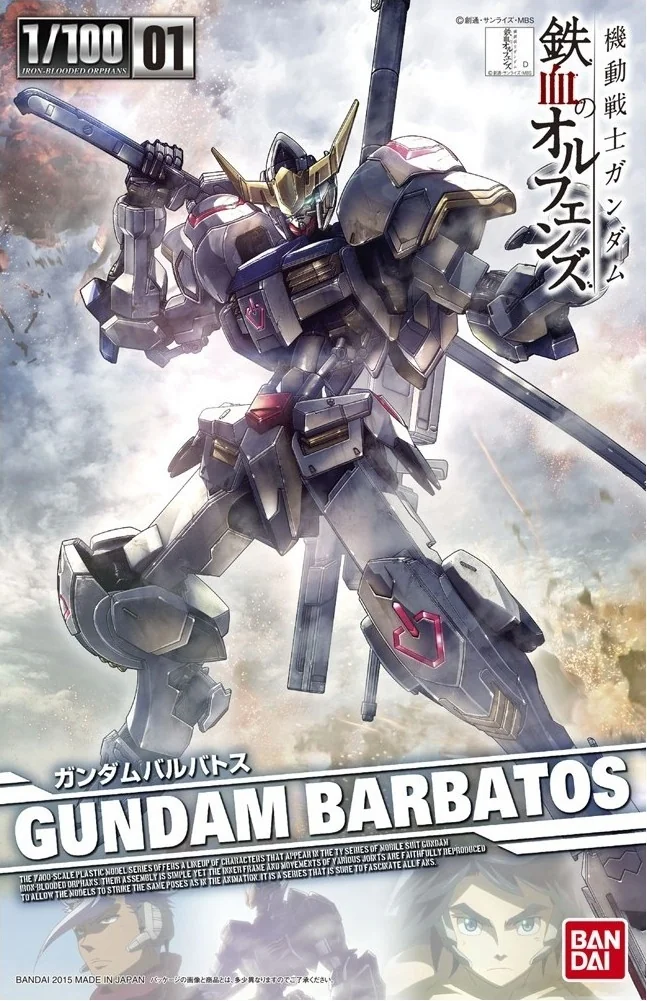 Gundam Barbatos MG  -  GUNDAM