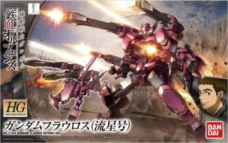 Gundam Flauros Ryusei Go  -  GUNDAM