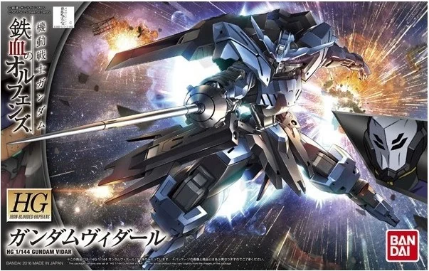 Gundam Vidar  -  GUNDAM