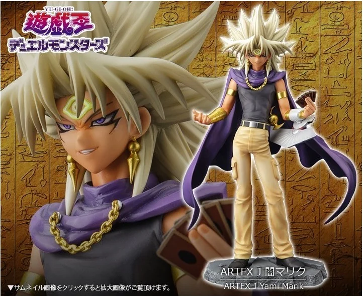 Figurine Yami Marik  - AUTRES FIGURINES