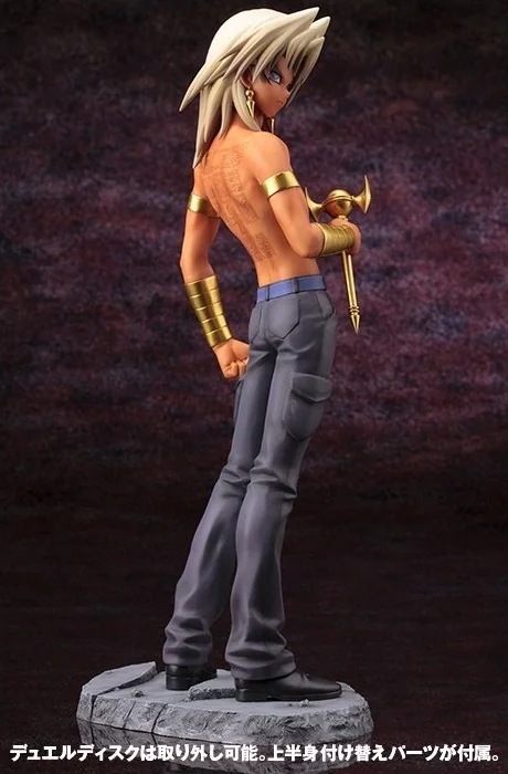Figurine Marik Ishtar  - AUTRES FIGURINES