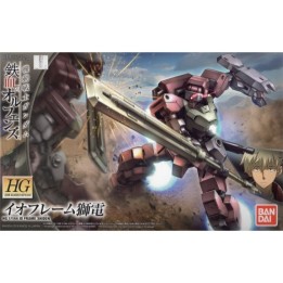 Gundam Frame Shiden  -  GUNDAM