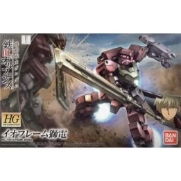 Gundam Frame Shiden  -  GUNDAM