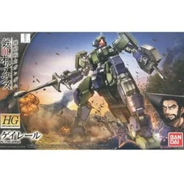 Gundam Geirail  -  GUNDAM