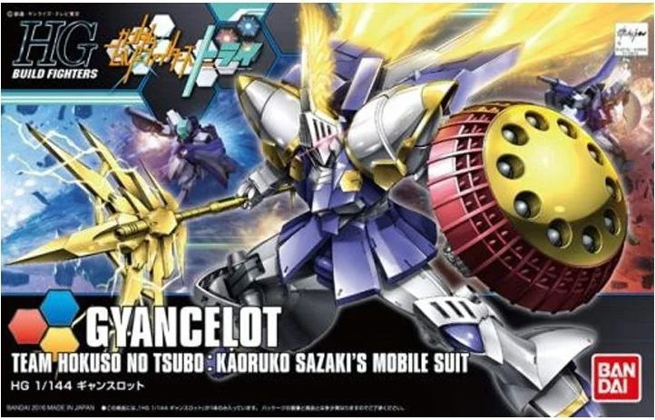 Gundam Gyancelot  -  GUNDAM