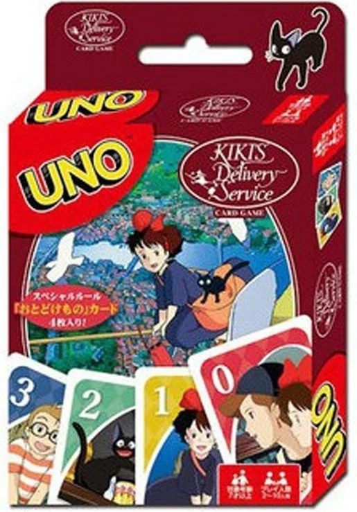 Uno Kiki la petite Sorcière  -  LES BONNES AFFAIRES