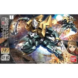 Gundam HG Hekija  -  GUNDAM