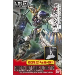 Gundam - Barbatos Lupus Rex - Full Mechanics  -  GUNDAM