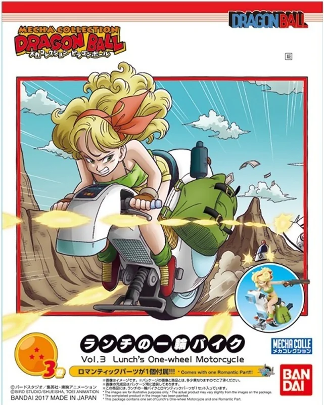Dragon Ball - Lunch Mecha Collection  -  DRAGON BALL Z
