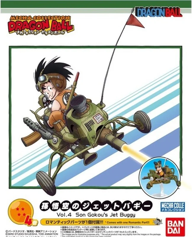 Dragon Ball - Goku Jet Buggy  -  DRAGON BALL Z