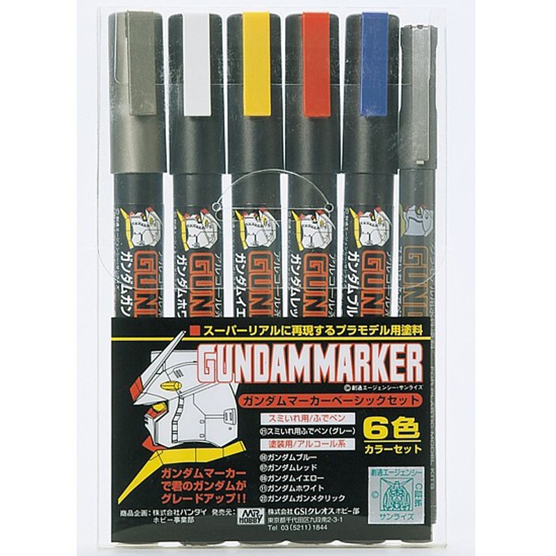 Gundam Marker  -  GUNDAM