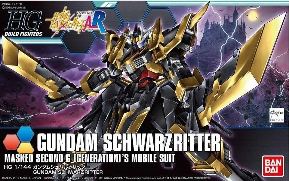 Gundam Schwarzritter HG  -  GUNDAM