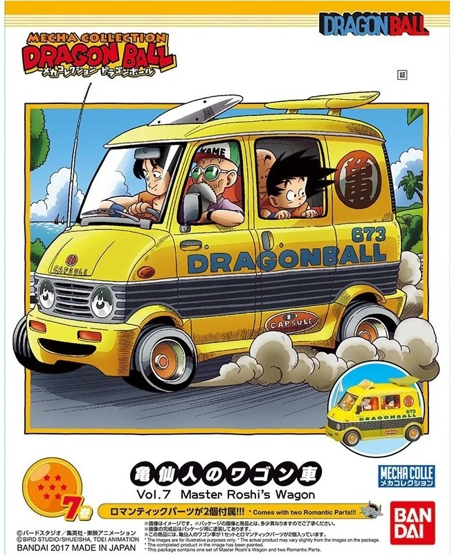 Dragon Ball - Master Roshi Wagon  -  DRAGON BALL Z
