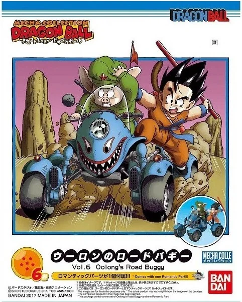 Dragon Ball - Maquette Oolong Buggy  -  DRAGON BALL Z