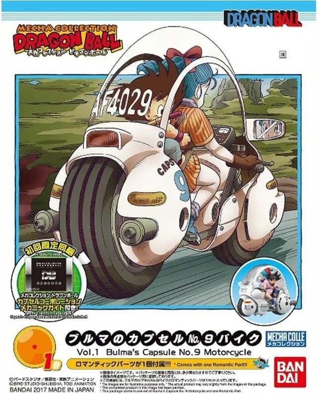 Dragon Ball - Bulma Motorcycle  -  DRAGON BALL Z