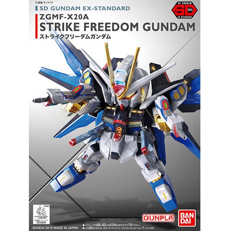 SD Gundam - Strike Freedom  -  GUNDAM