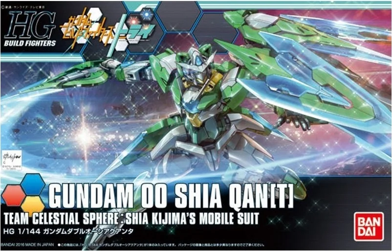 Gundam 00 Shia Qant HG  -  GUNDAM
