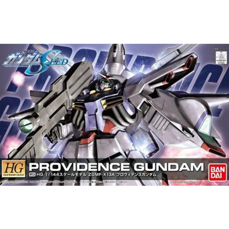 Gundam Providence HG  -  GUNDAM