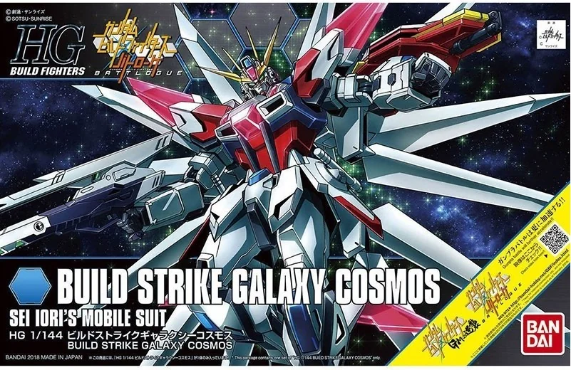 Gundam Build Strike Galaxy Cosmos HG  -  GUNDAM