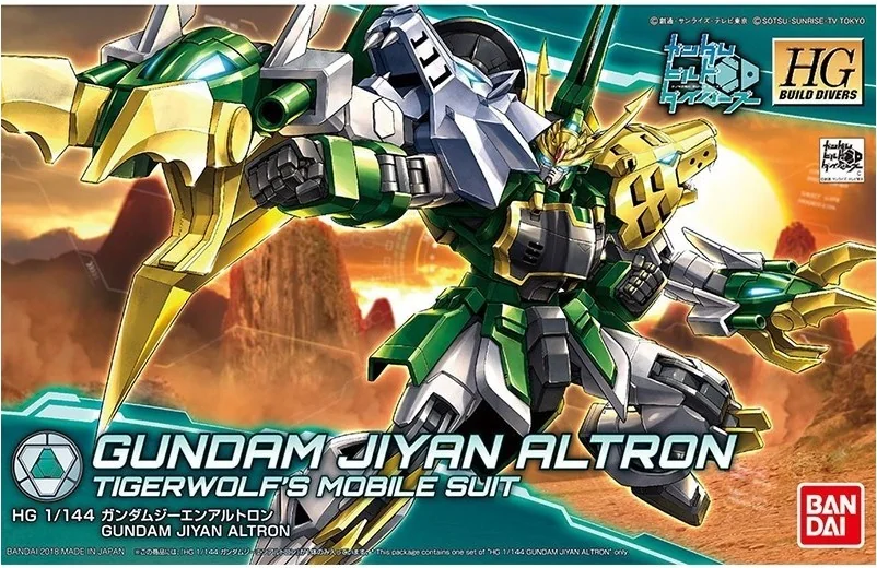 Gundam Jiyan Altron HG  -  GUNDAM