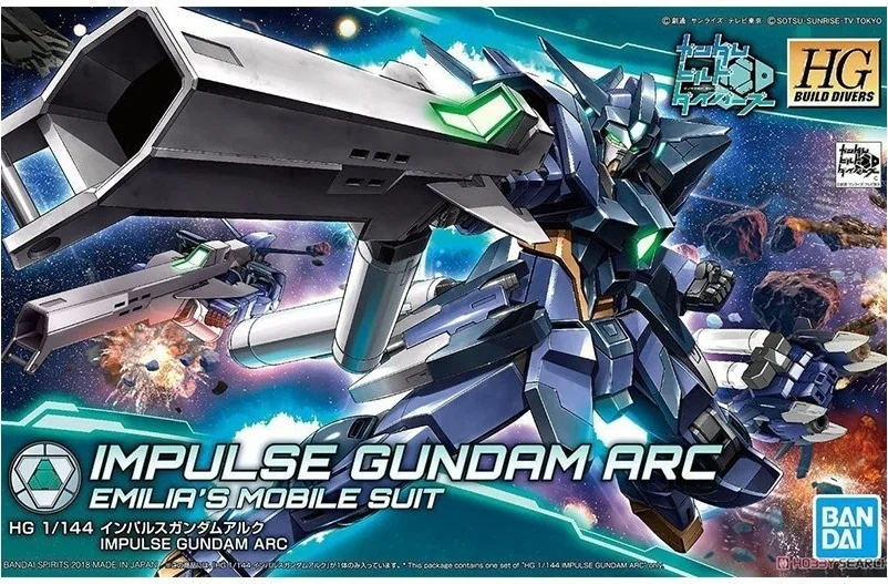 Impulse Gundam Arc HG  -  GUNDAM