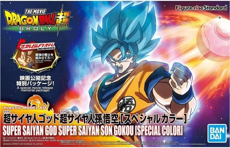 Figurine Goku Blue Broly ver - Model Kit Figure Rise  -  DRAGON BALL Z