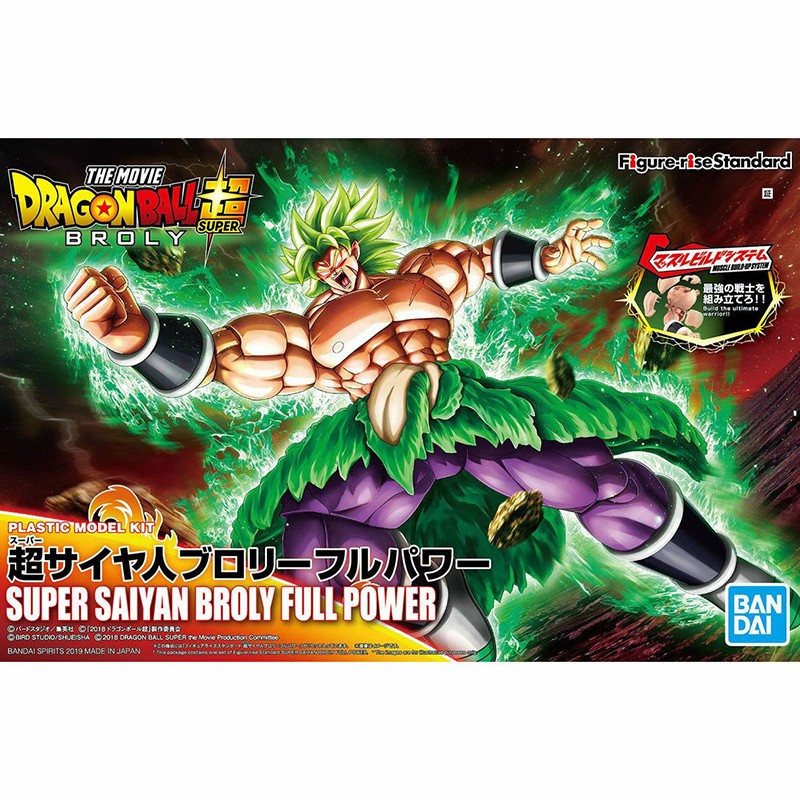 Figurine Broly Full Power - Figure Rise Model Kit  -  DRAGON BALL Z