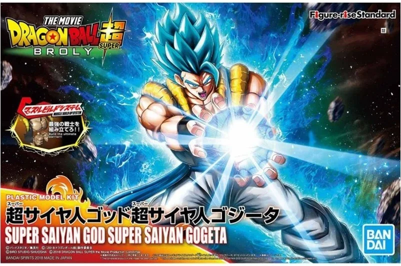 Figurine Gogeta Blue - Figure Rise Model Kit  -  DRAGON BALL Z