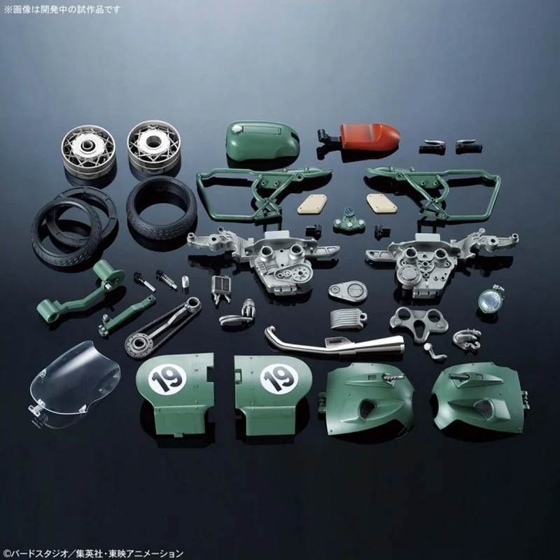 Figurine Bulma's Motorcycle - Figure Rise Mechanics  -  DRAGON BALL Z