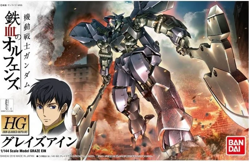 Gundam Graze Ein HG  -  GUNDAM