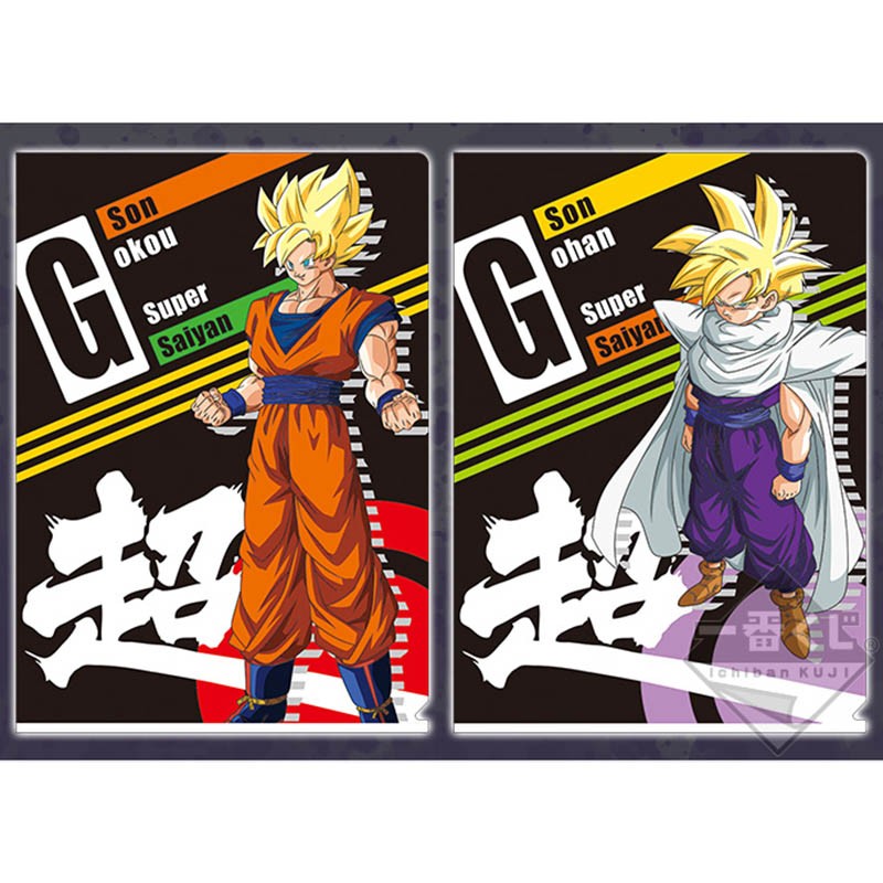 Set 2 Portes Document Goku SSJ & Gohan SSJ  -  DRAGON BALL Z