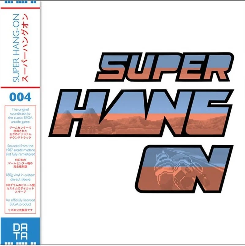 Super Hang-On OST Disque Vinyle  - VINYLE MANGA & JEUX VIDEO