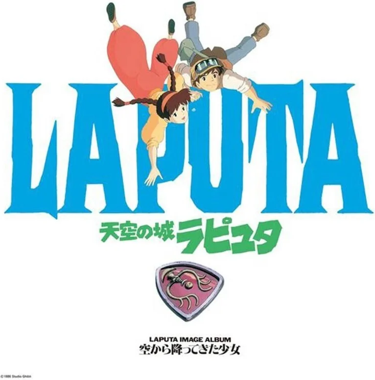 Laputa (Le château dans le ciel) Vinyle OST  - VINYLE MANGA & JEUX VIDEO