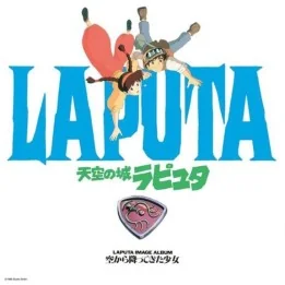 Laputa (Le château dans le ciel) Vinyle OST  - VINYLE MANGA & JEUX VIDEO