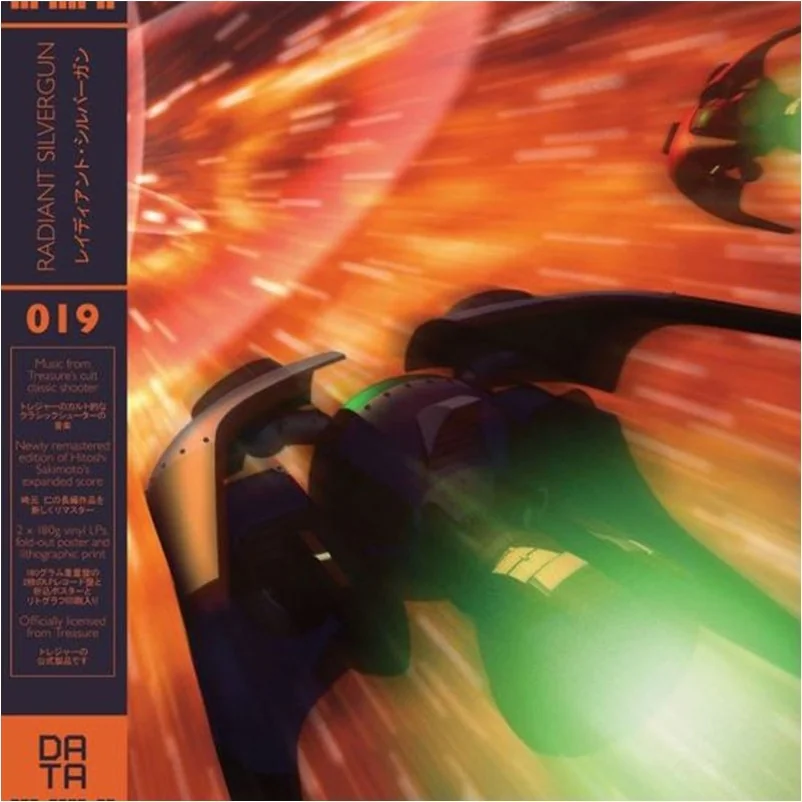 Radiant Silvergun OST Vinyle 2xLP Hitoshi Sakimoto  - VINYLE MANGA & JEUX VIDEO