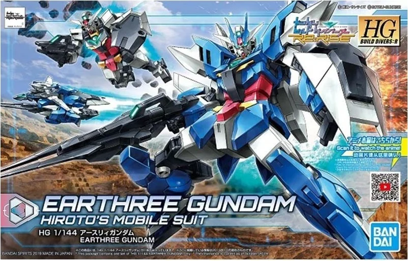 Gundam Earthree HG  -  GUNDAM