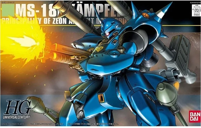 Gundam Kampfer HG  -  GUNDAM
