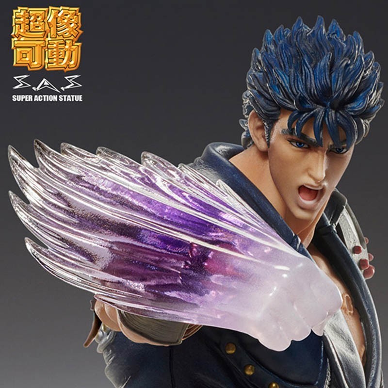Epitome Kenshiro Figurine Action Anime - Figurine Kenshiro Articulée 18 Cm, Détails Musculaires Authentiques, Décoration Collectionneurs Fans Hokuto No Ken
