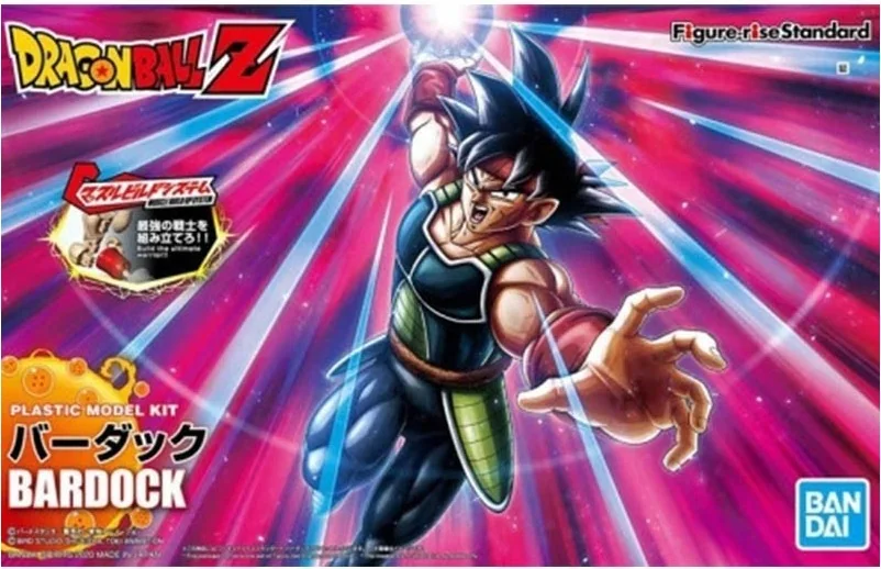 Dragon Ball Z - Figurine Bardock - Figure Rise  -  DRAGON BALL Z