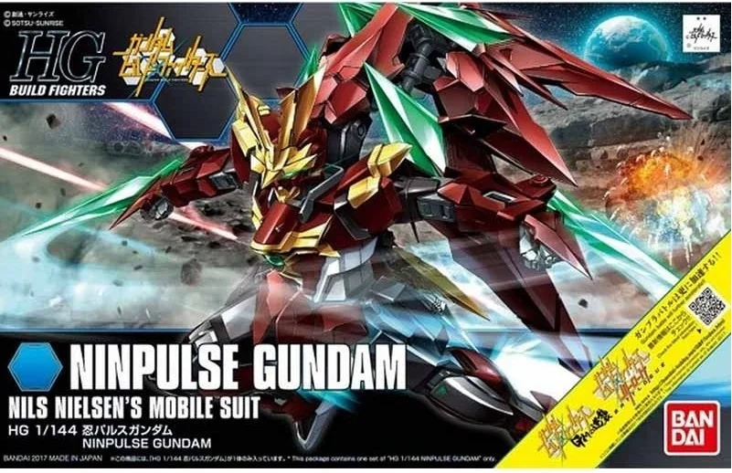 Ninpulse Gundam HG  -  GUNDAM