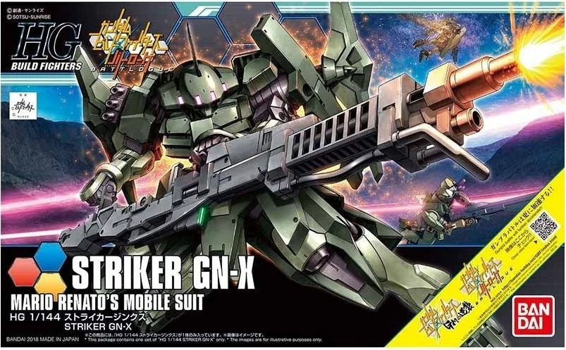 Gundam Striker GN-X  -  GUNDAM